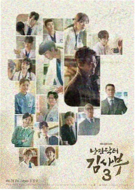 逍遥第38集免费观看